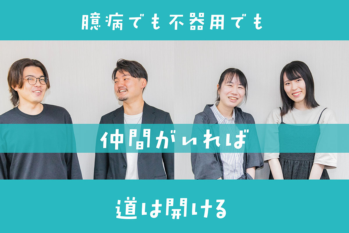 ツーショット